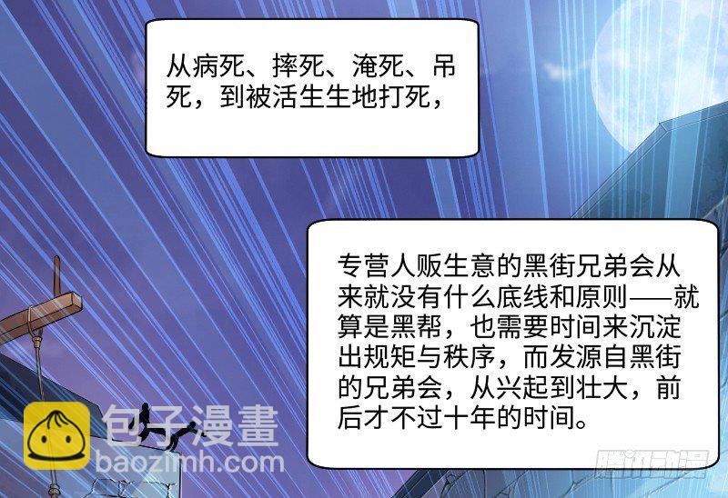 嘴硬的孩子29