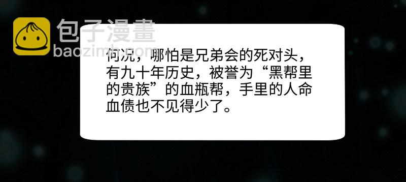 嘴硬的孩子31