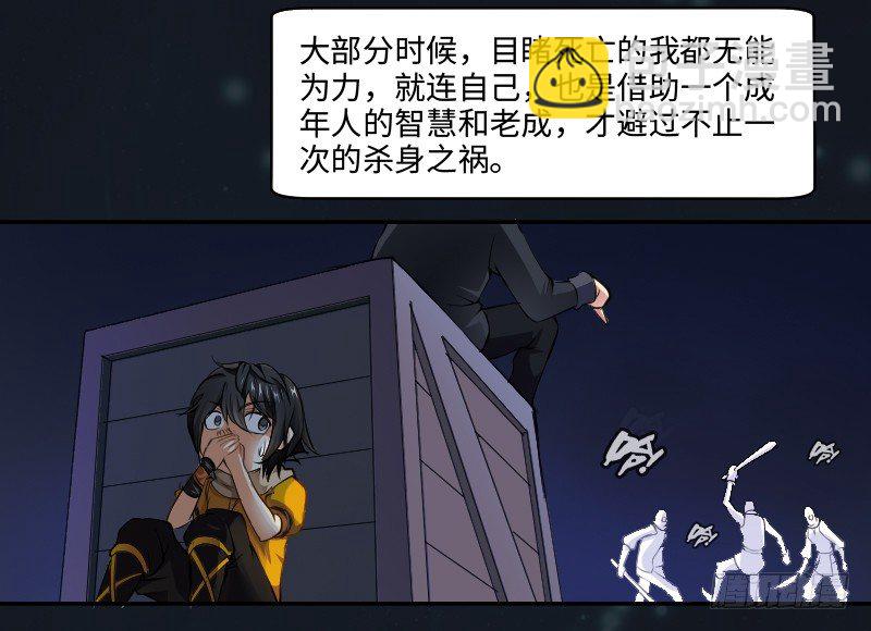 嘴硬的孩子33