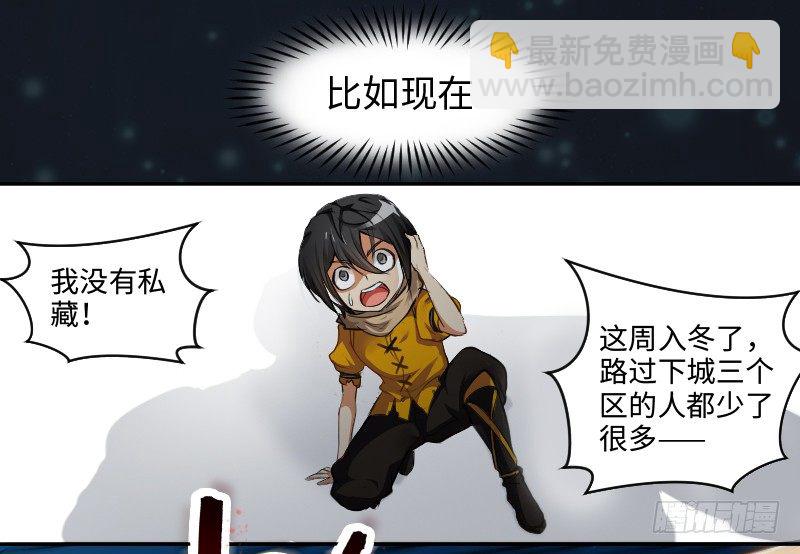 嘴硬的孩子34