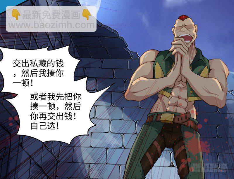 嘴硬的孩子36