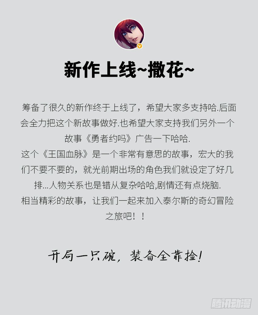 嘴硬的孩子41