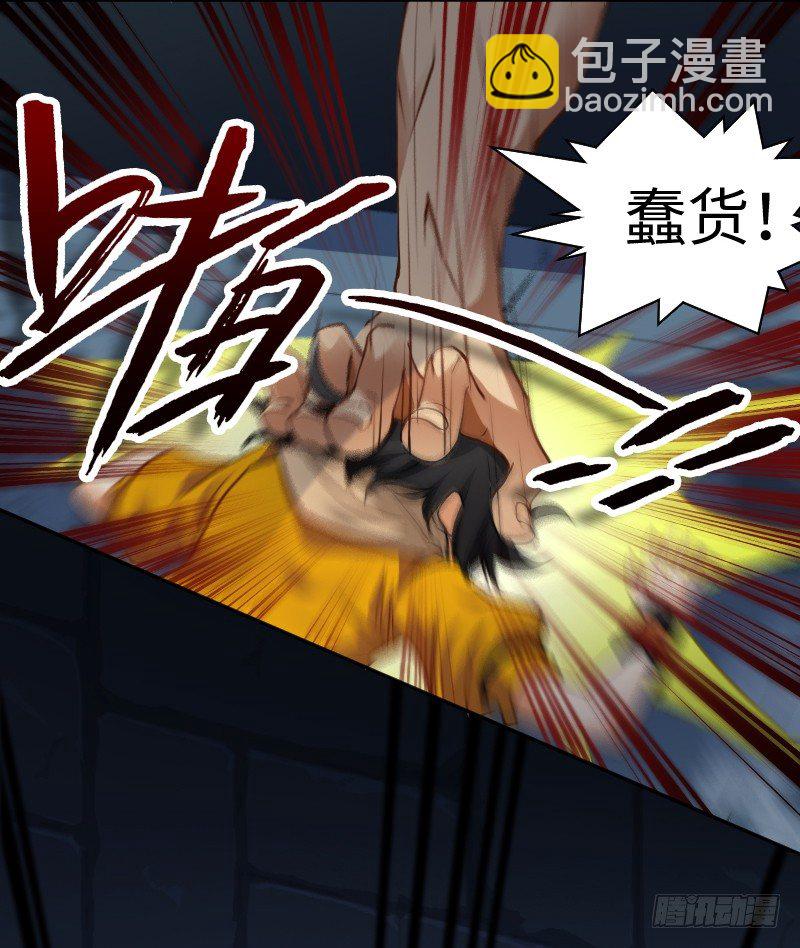 告密者11