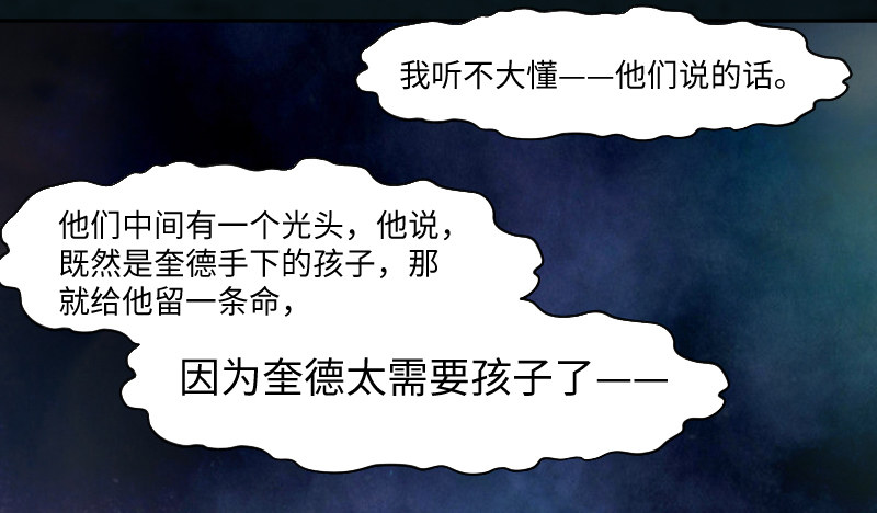 告密者15