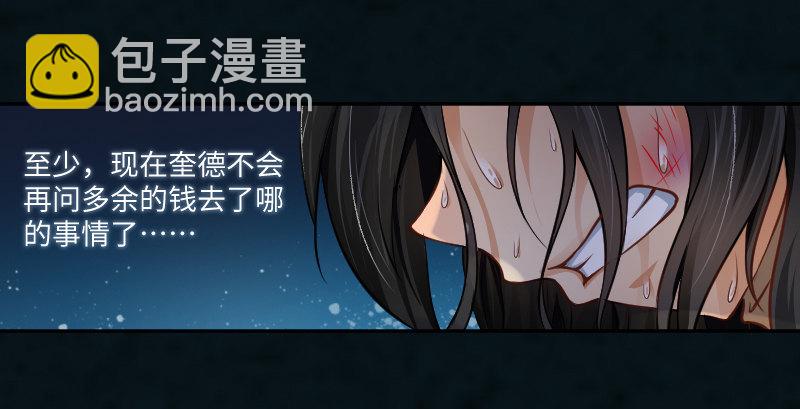 告密者20