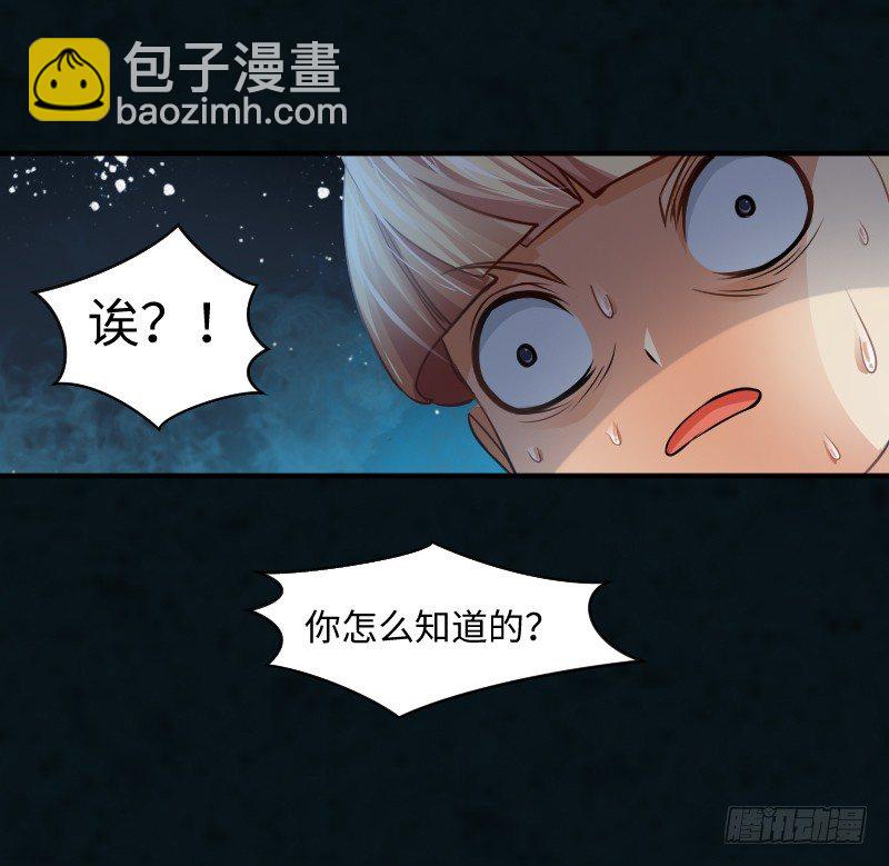 告密者31