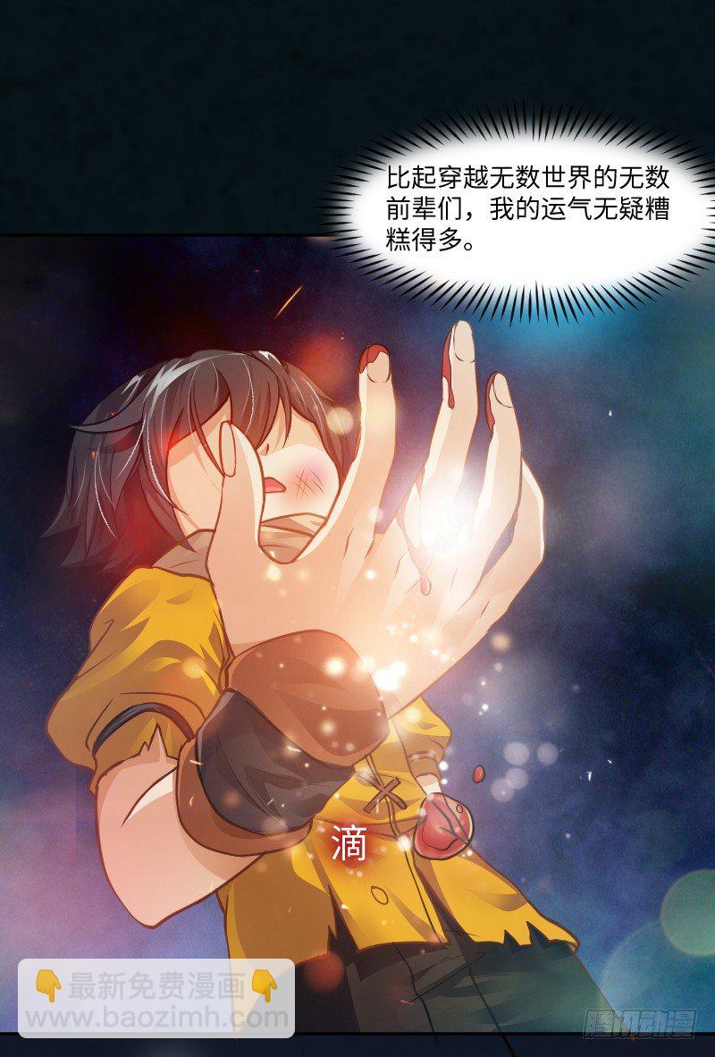 告密者40