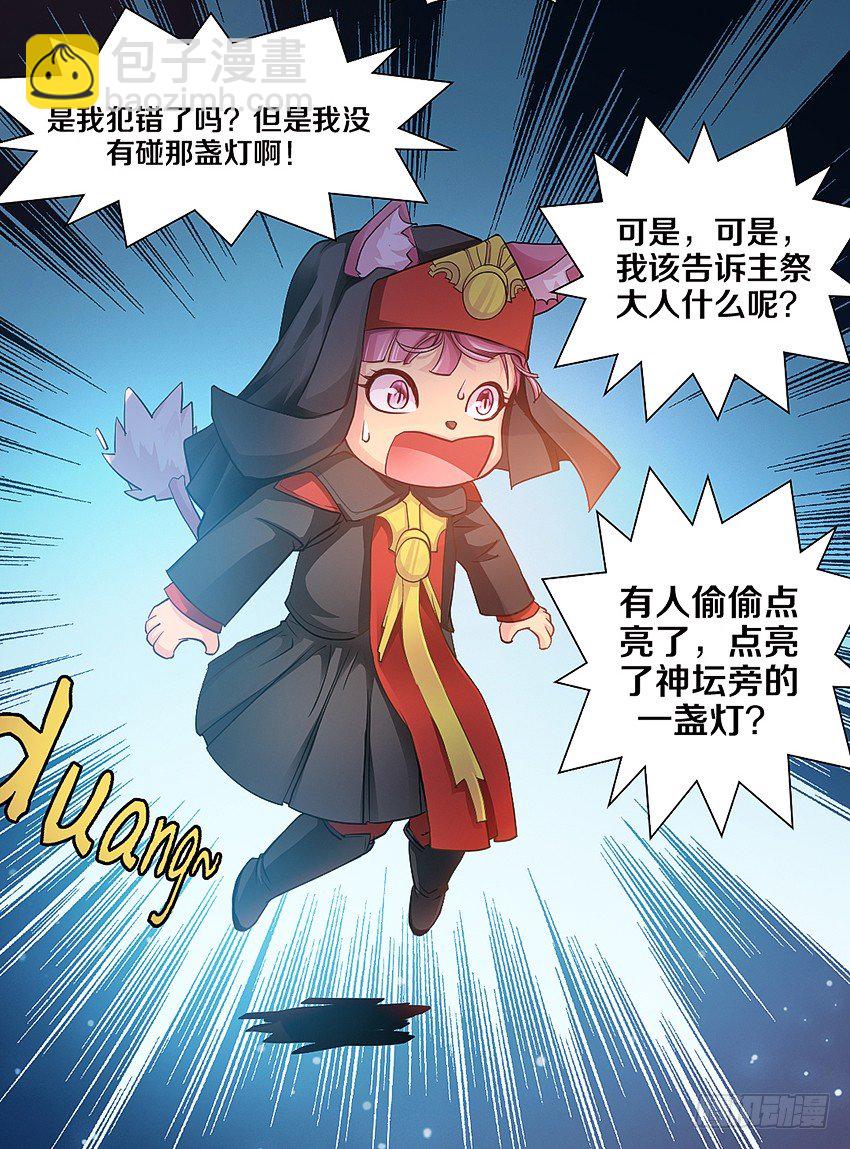 我有一个梦想！18