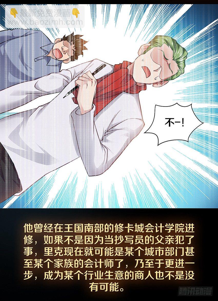 我有一个梦想！31