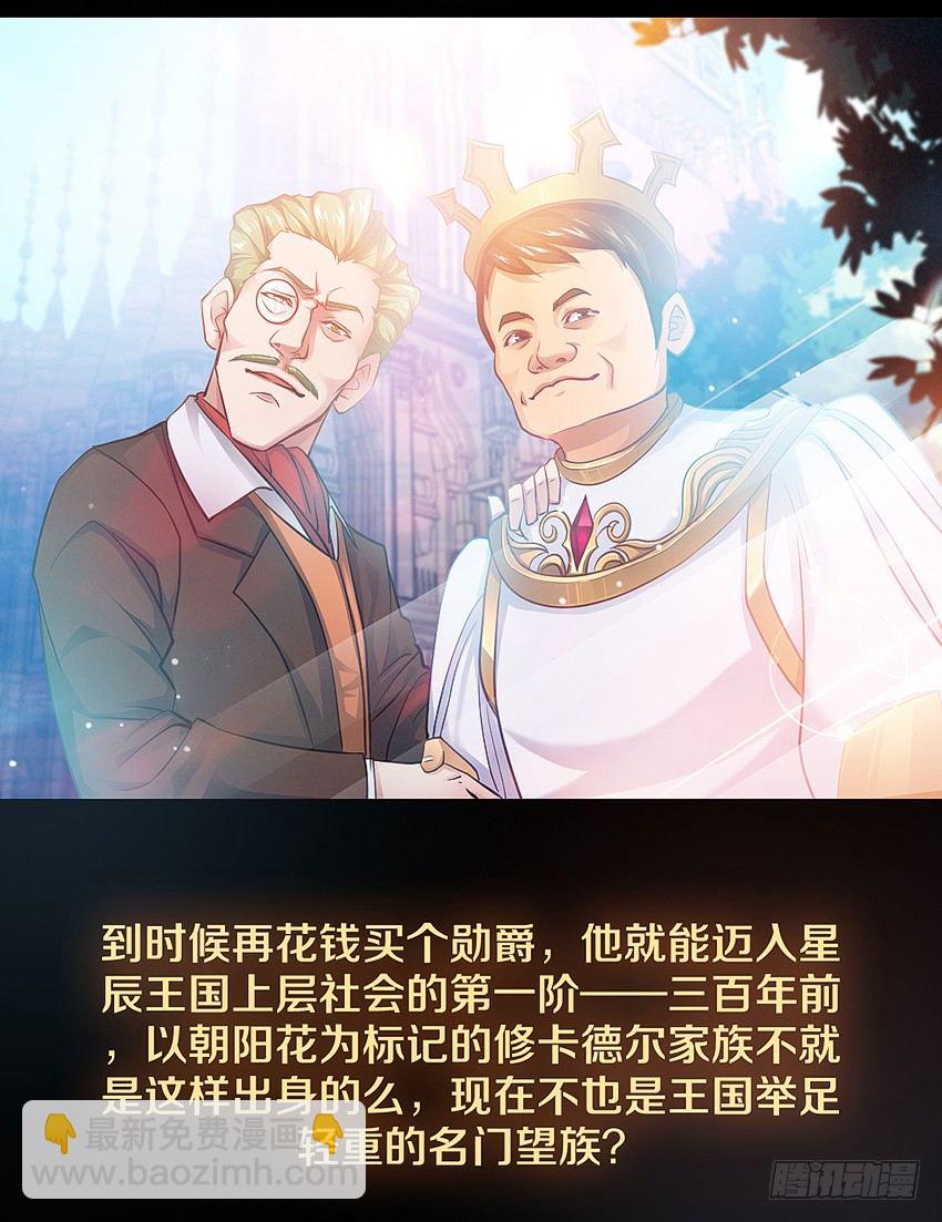 我有一个梦想！32