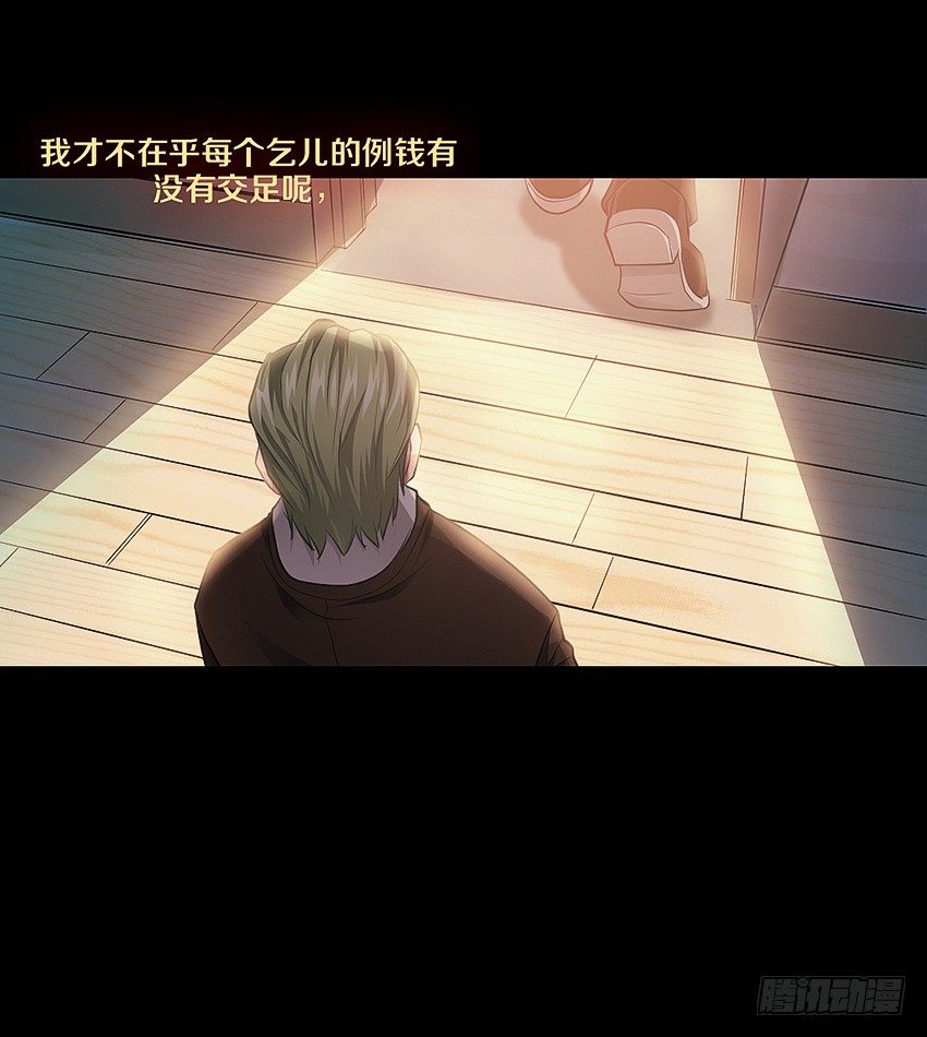 心机BOY11