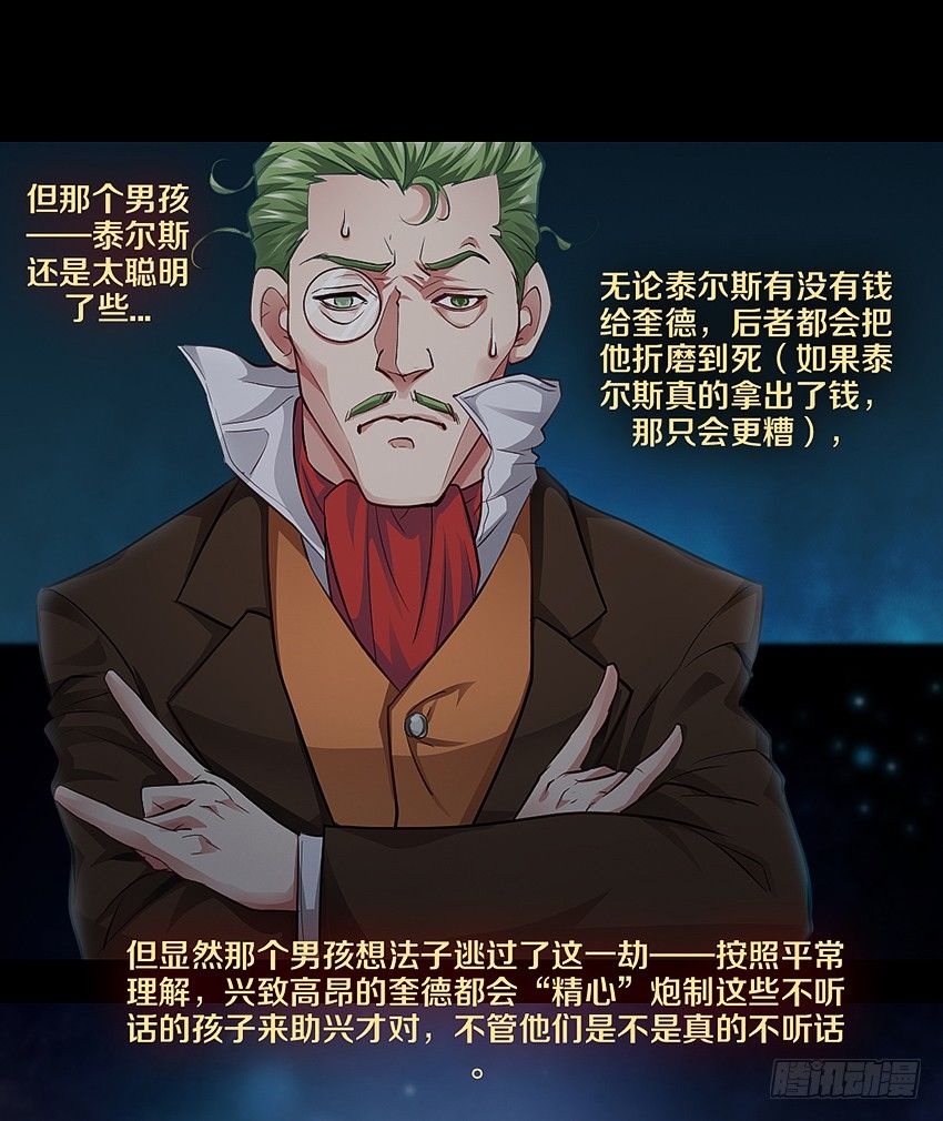 心机BOY12