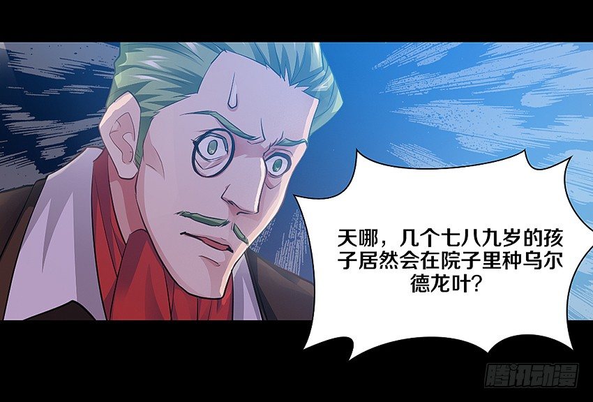 心机BOY16