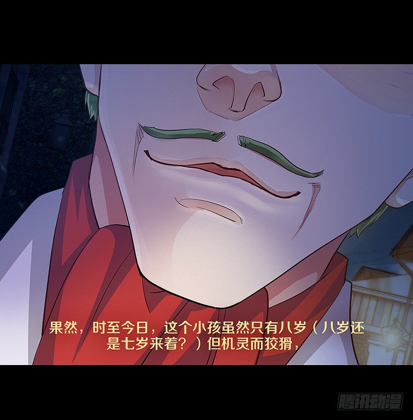 心机BOY2
