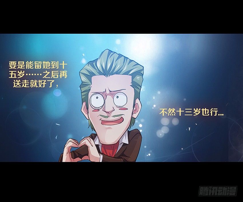心机BOY25