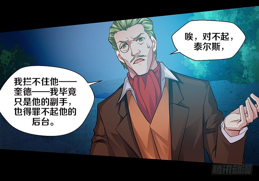心机BOY27