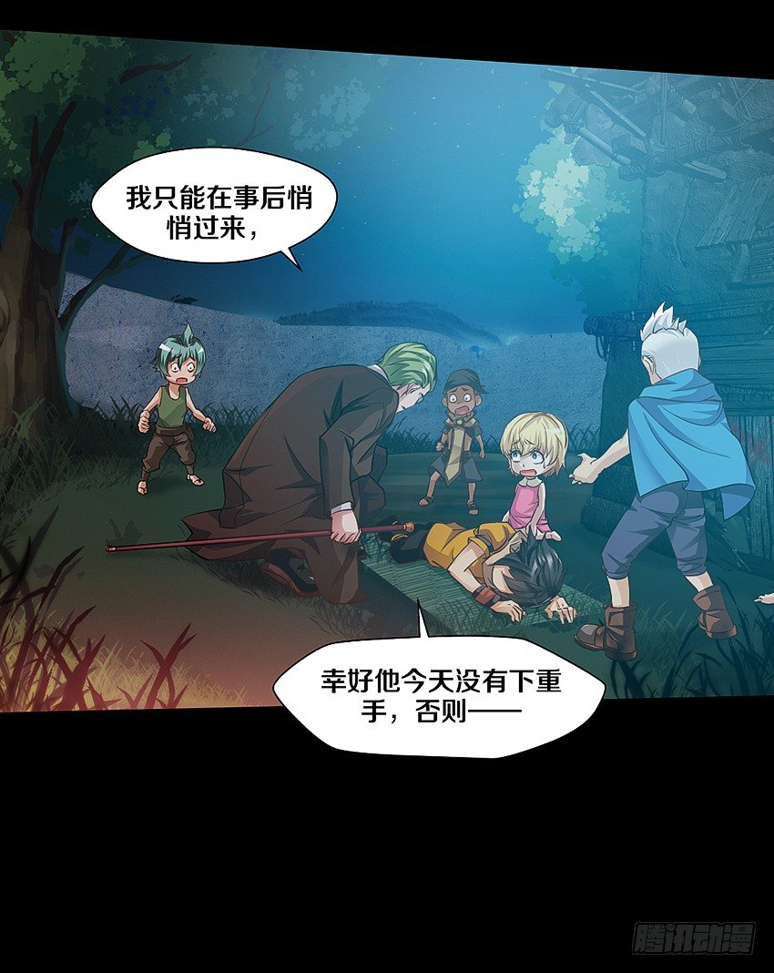 心机BOY28