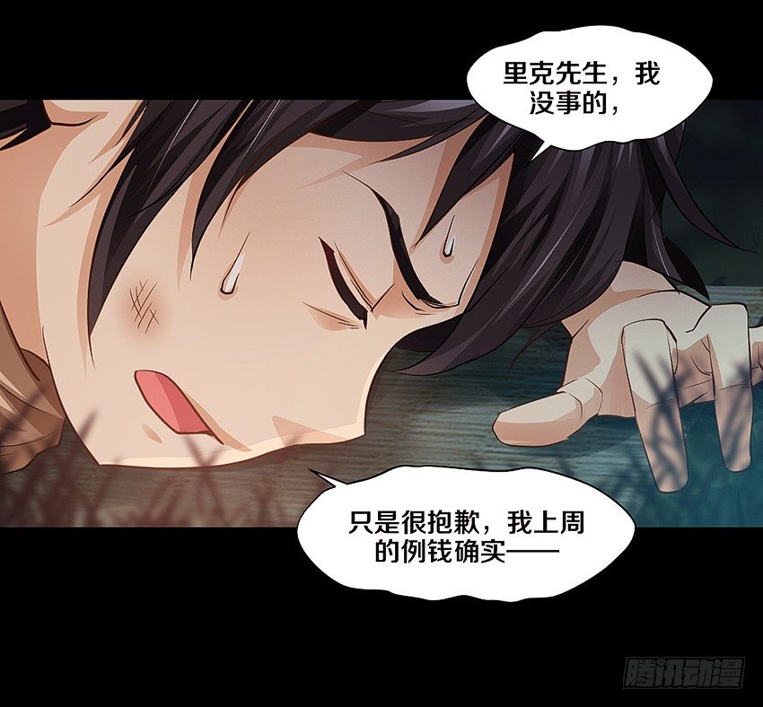 心机BOY29