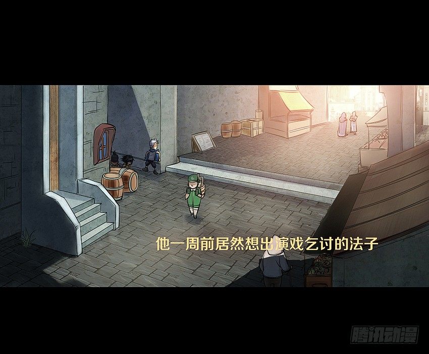 心机BOY3