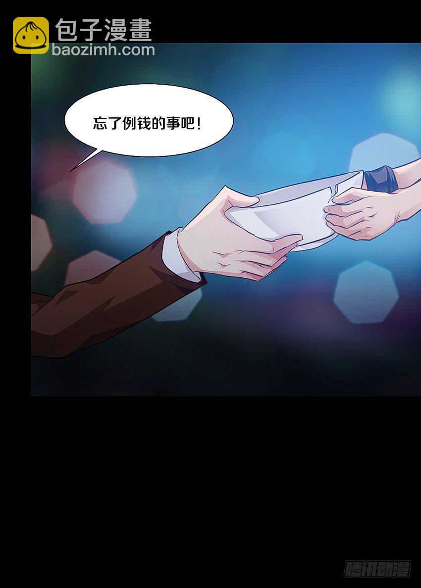 心机BOY30