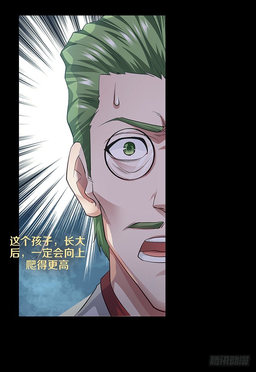 心机BOY6