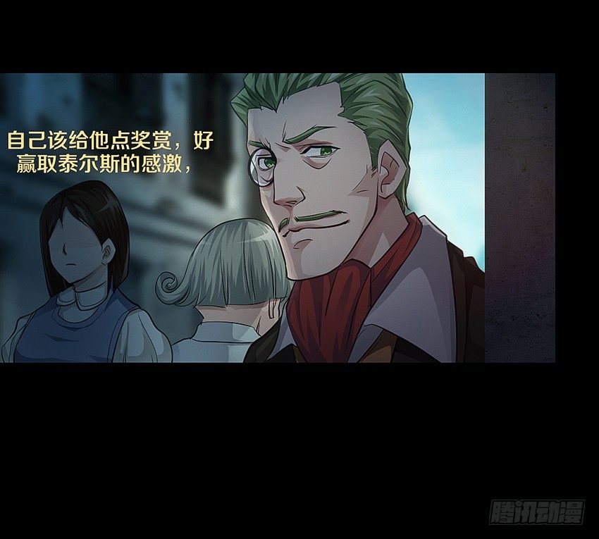 心机BOY7