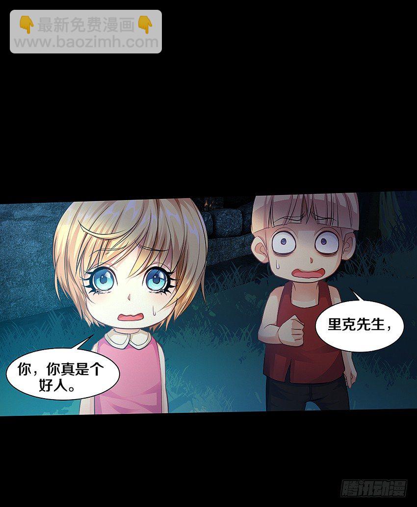幸福来的太突然19