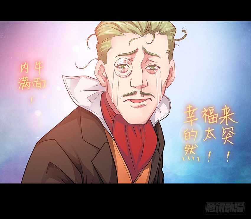 幸福来的太突然28