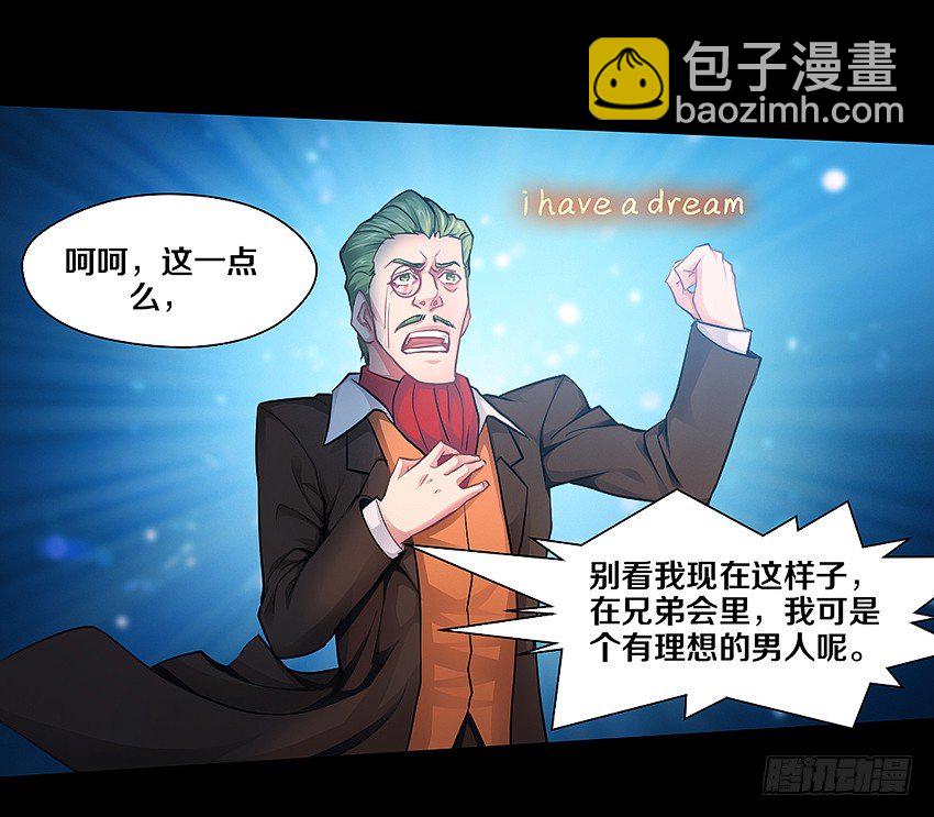 幸福来的太突然29
