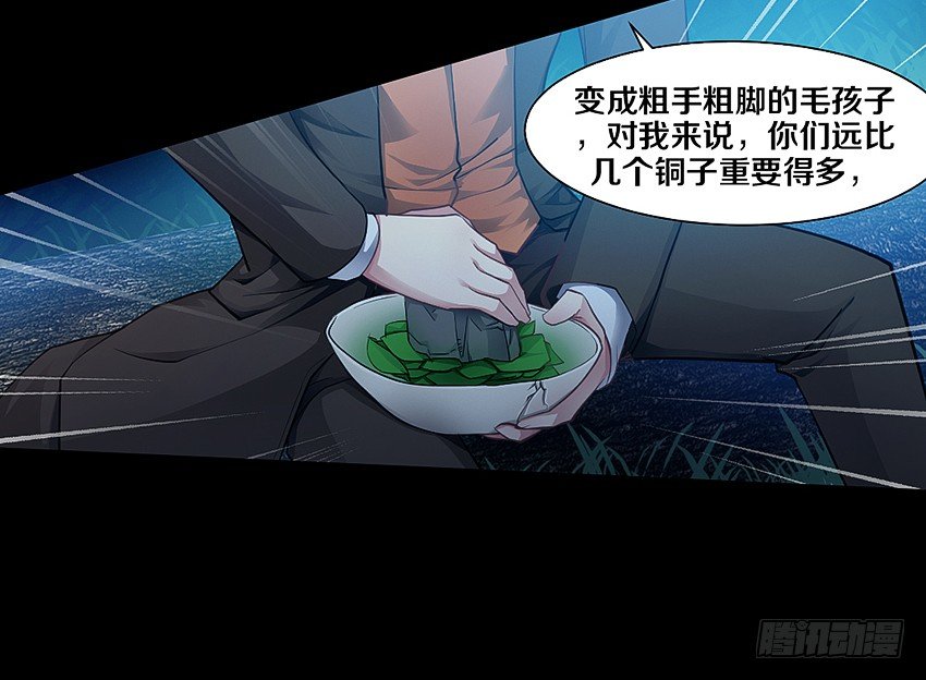 幸福来的太突然3