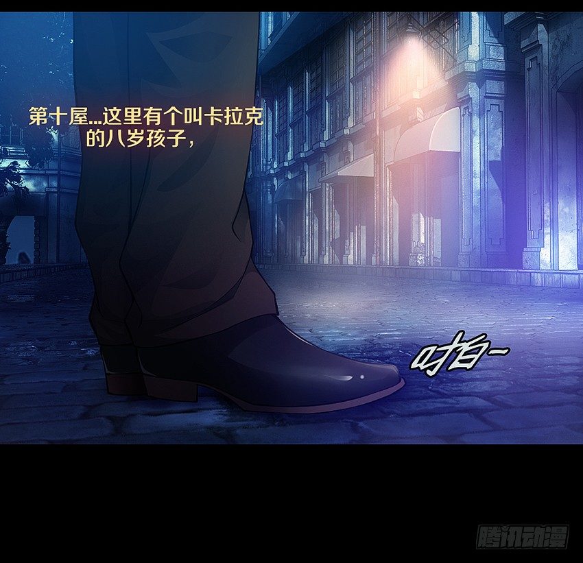 里克的异能16
