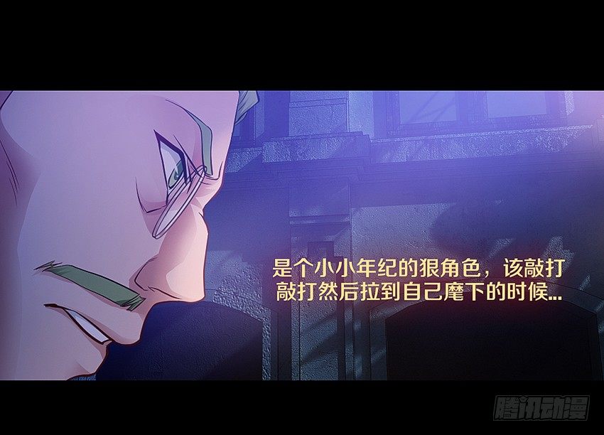 里克的异能17