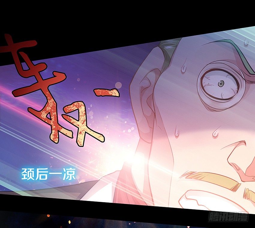 里克的异能18