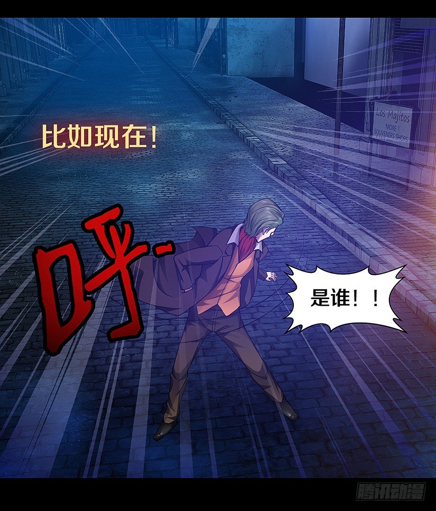 里克的异能22