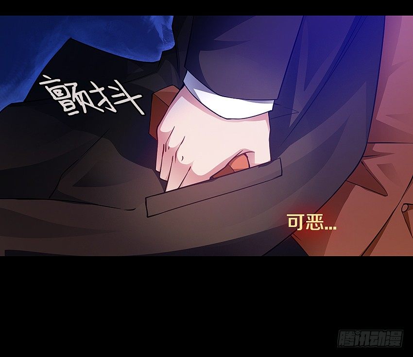里克的异能24