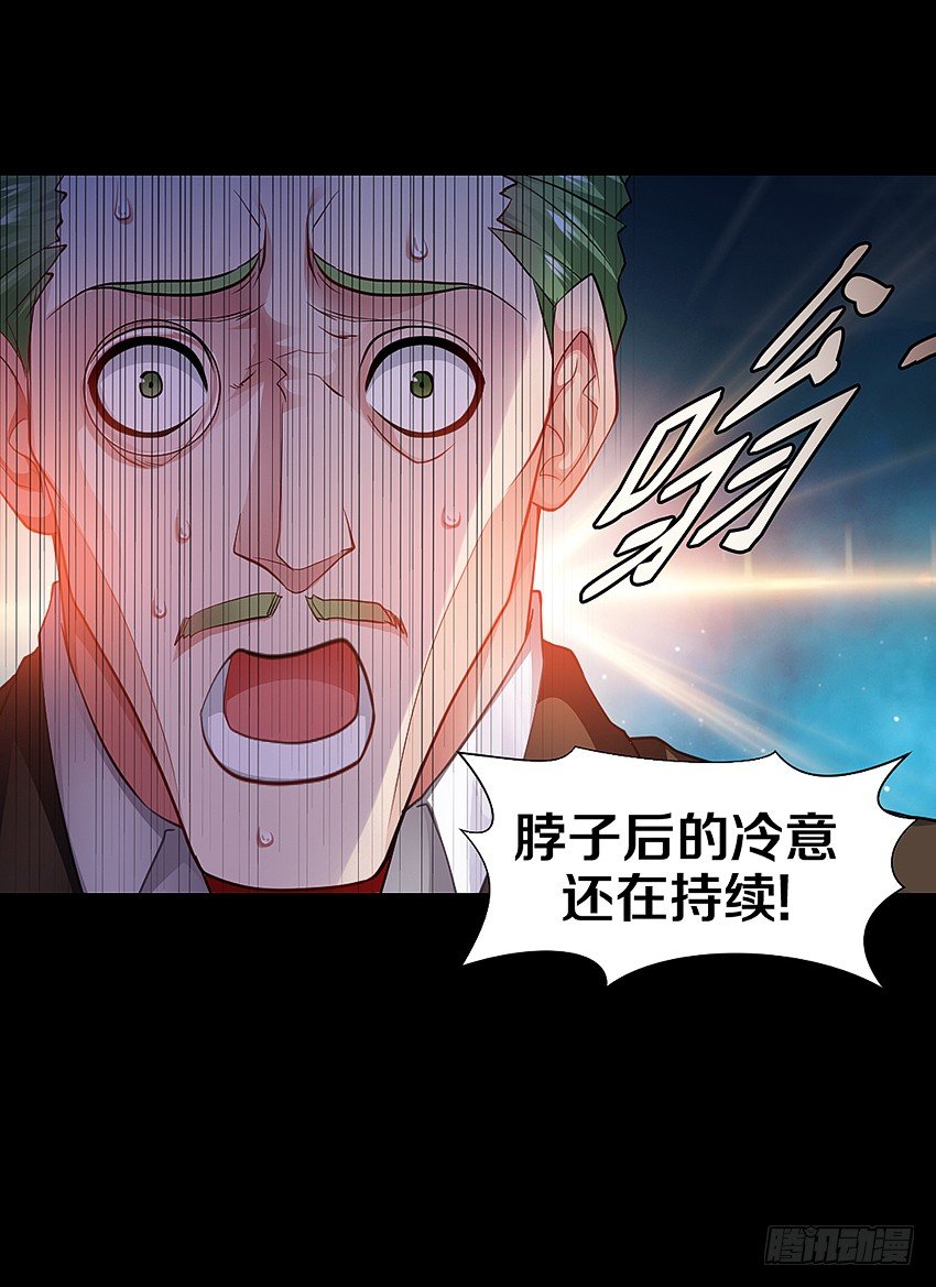 里克的异能26