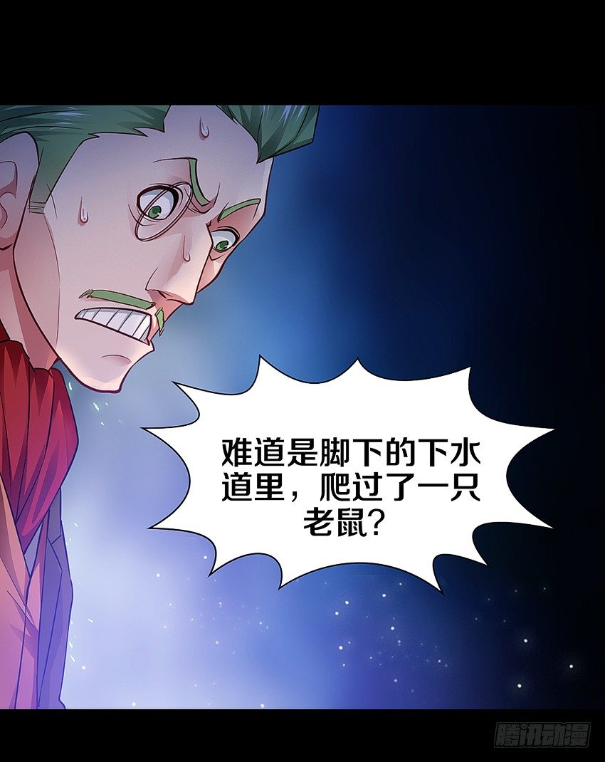 里克的异能27