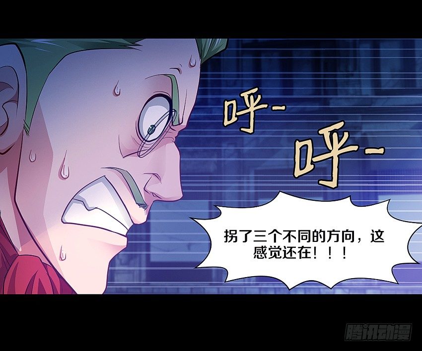 里克的异能29