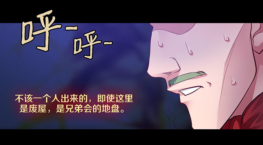 里克的异能32