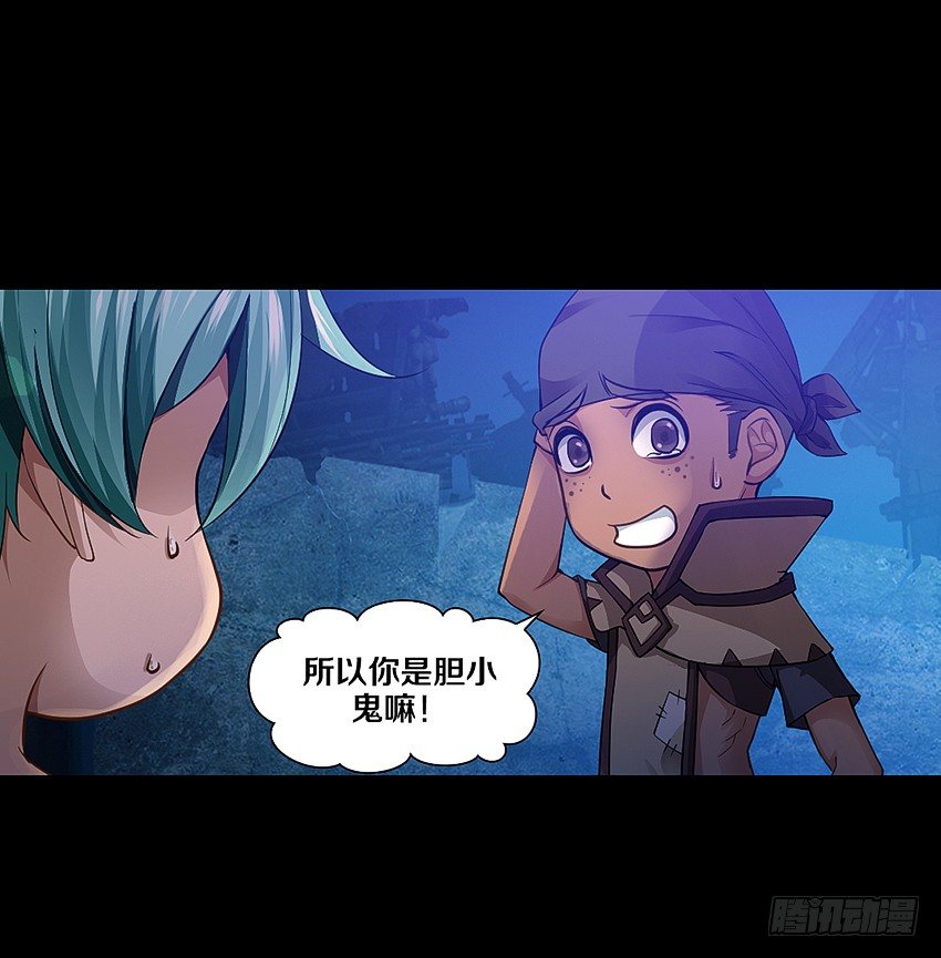 里克的异能5