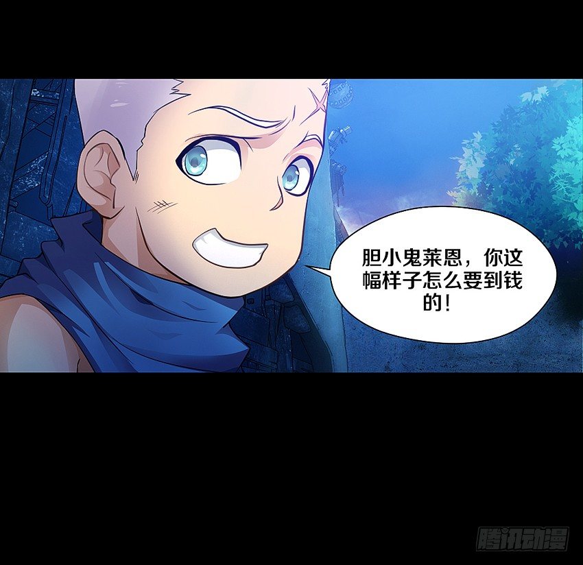 里克的异能6