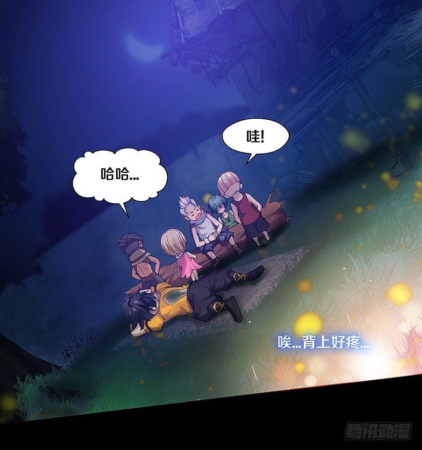 里克的异能8