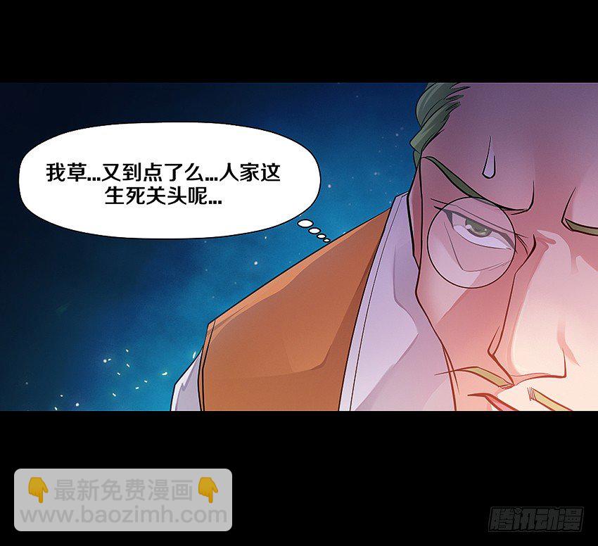 鬼魂再现24