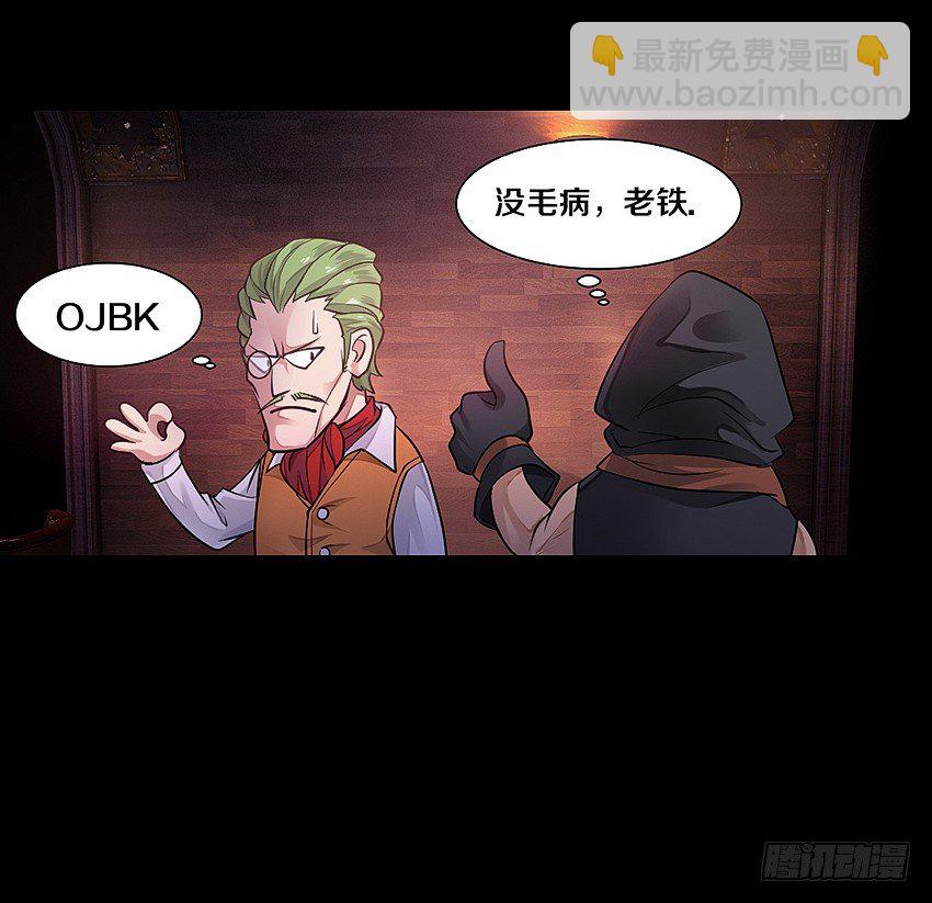 鬼魂再现27
