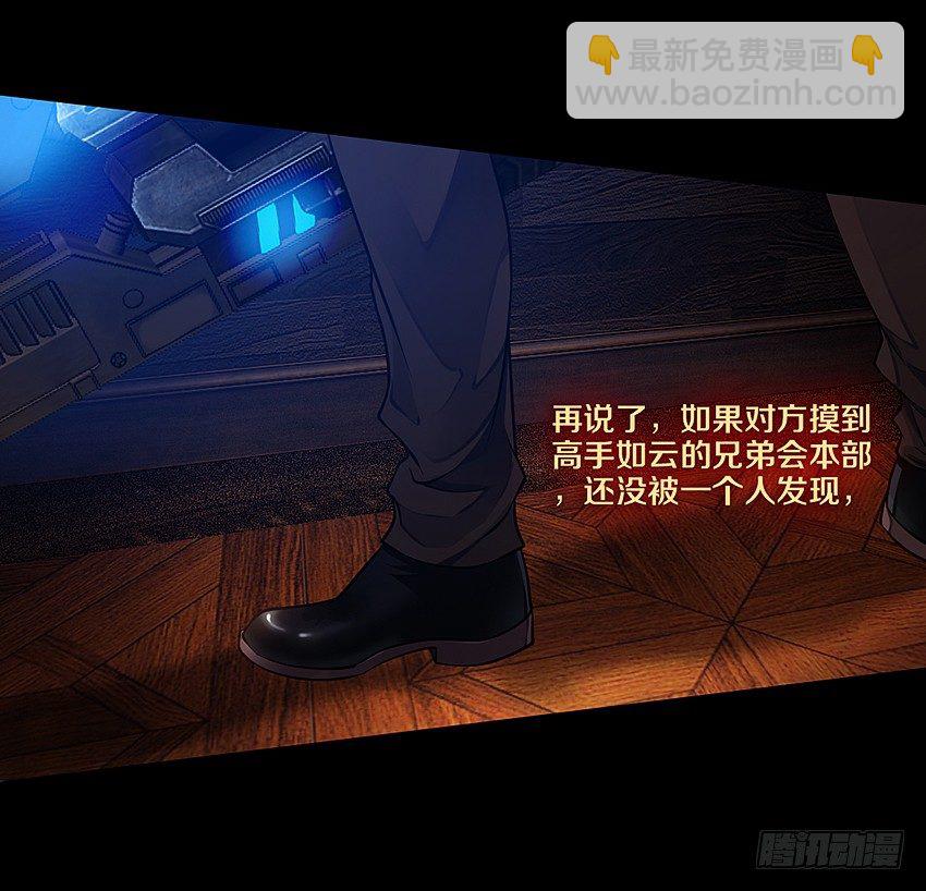 鬼魂再现29