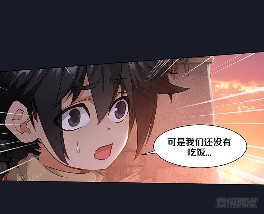 晚餐23