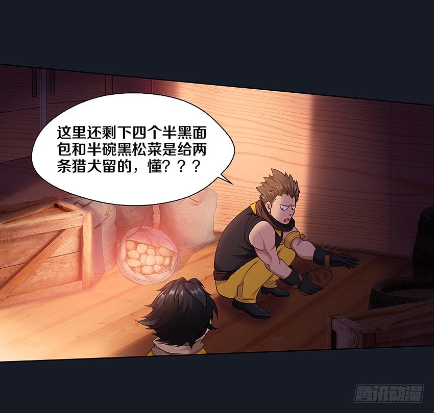 晚餐34
