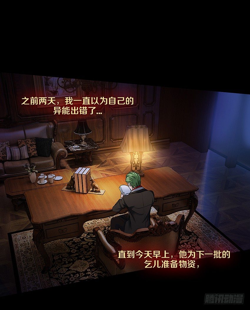 书本中的秘密16