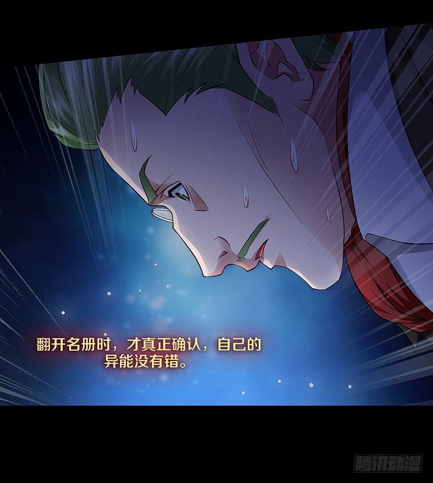 书本中的秘密17
