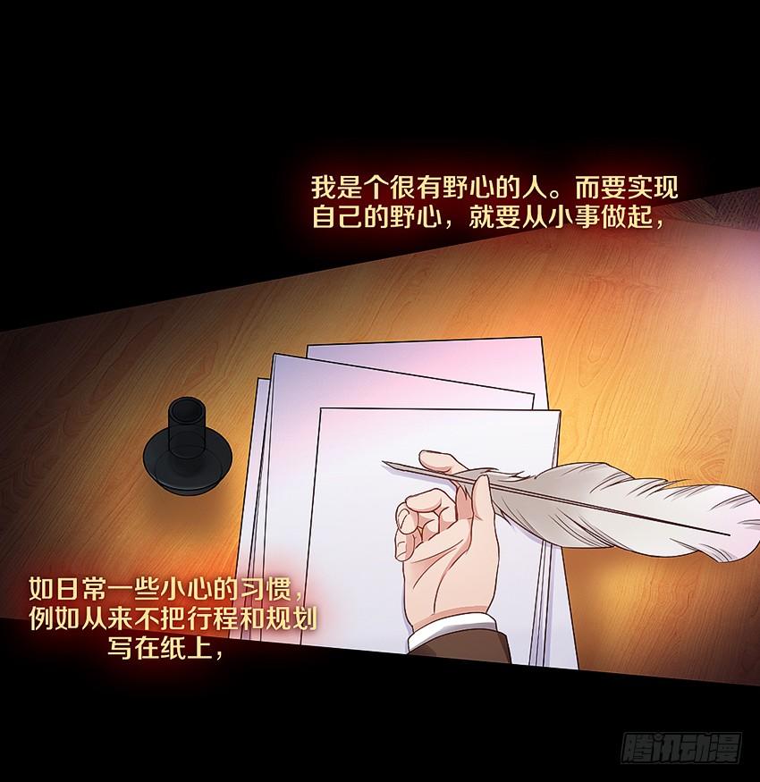 书本中的秘密18